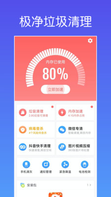 app 1.0.1