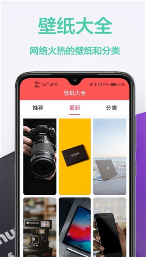 Ӱֽapp 1.0.0