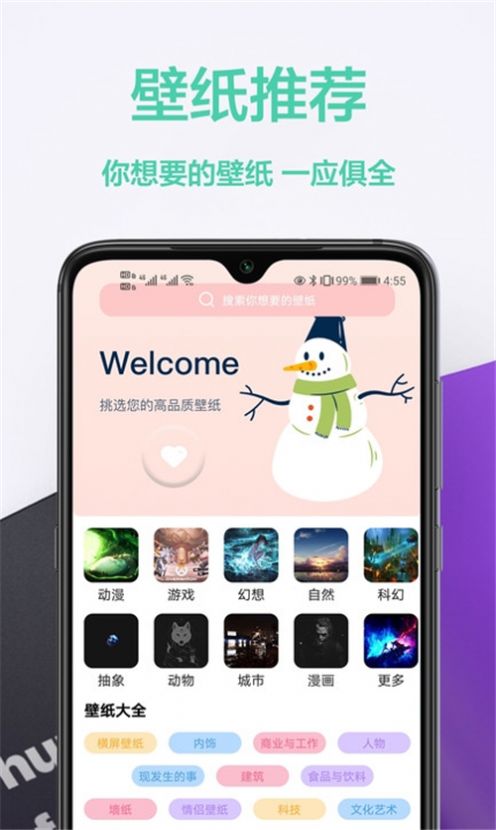 Ӱֽapp 1.0.0