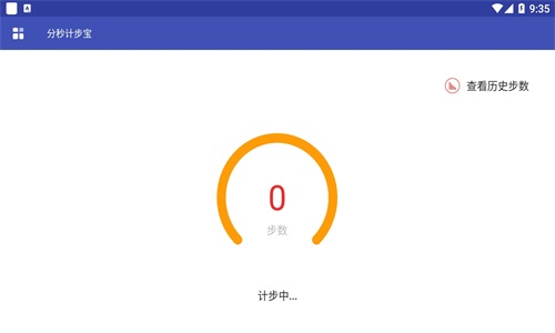 Ʋapp 1.0.1