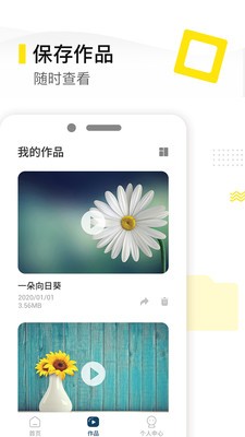 ȥˮӡapp 1.1.0