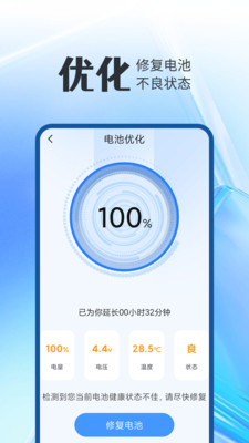 ȫܵʿapp 1.0.0