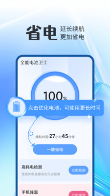 ȫܵʿapp 1.0.0