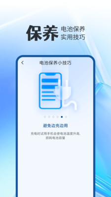 ȫܵʿapp 1.0.0