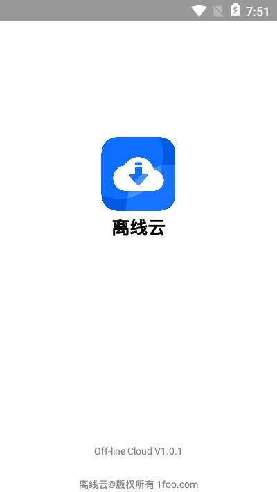 app 1.3.4