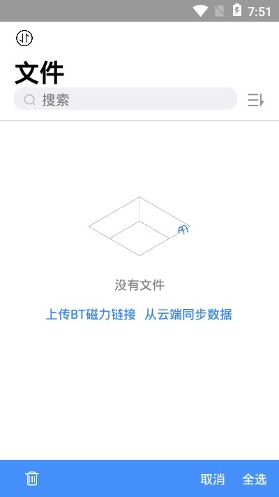 app 1.3.4