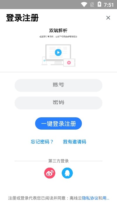 app 1.3.4