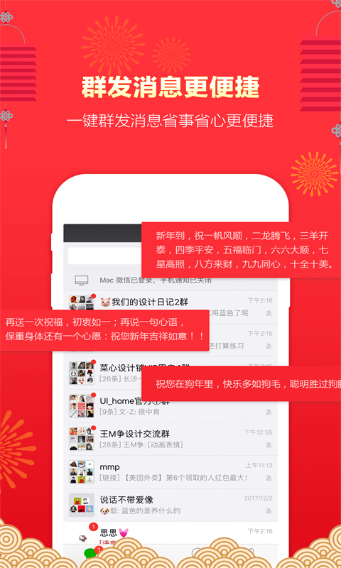 ΢۹ܼapp 1.8.6