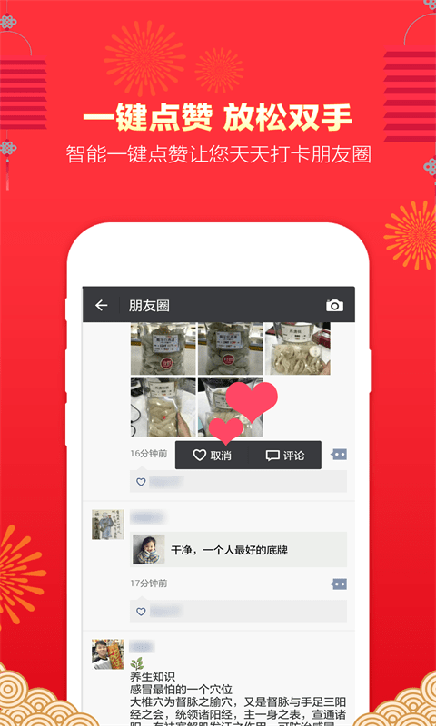 ΢۹ܼapp 1.8.6