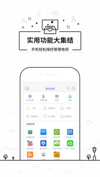 ңapp 3.4.4.1