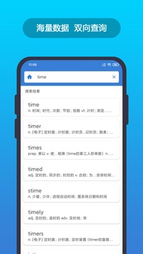 Ӣֵapp 2.8.1