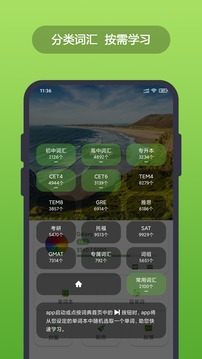 Ӣֵapp 2.8.1