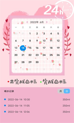 ˮʱapp 1.0