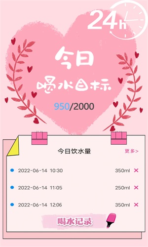 ˮʱapp 1.0