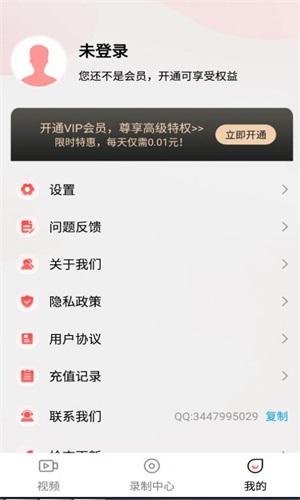 ¼ʦapp 1.2.0