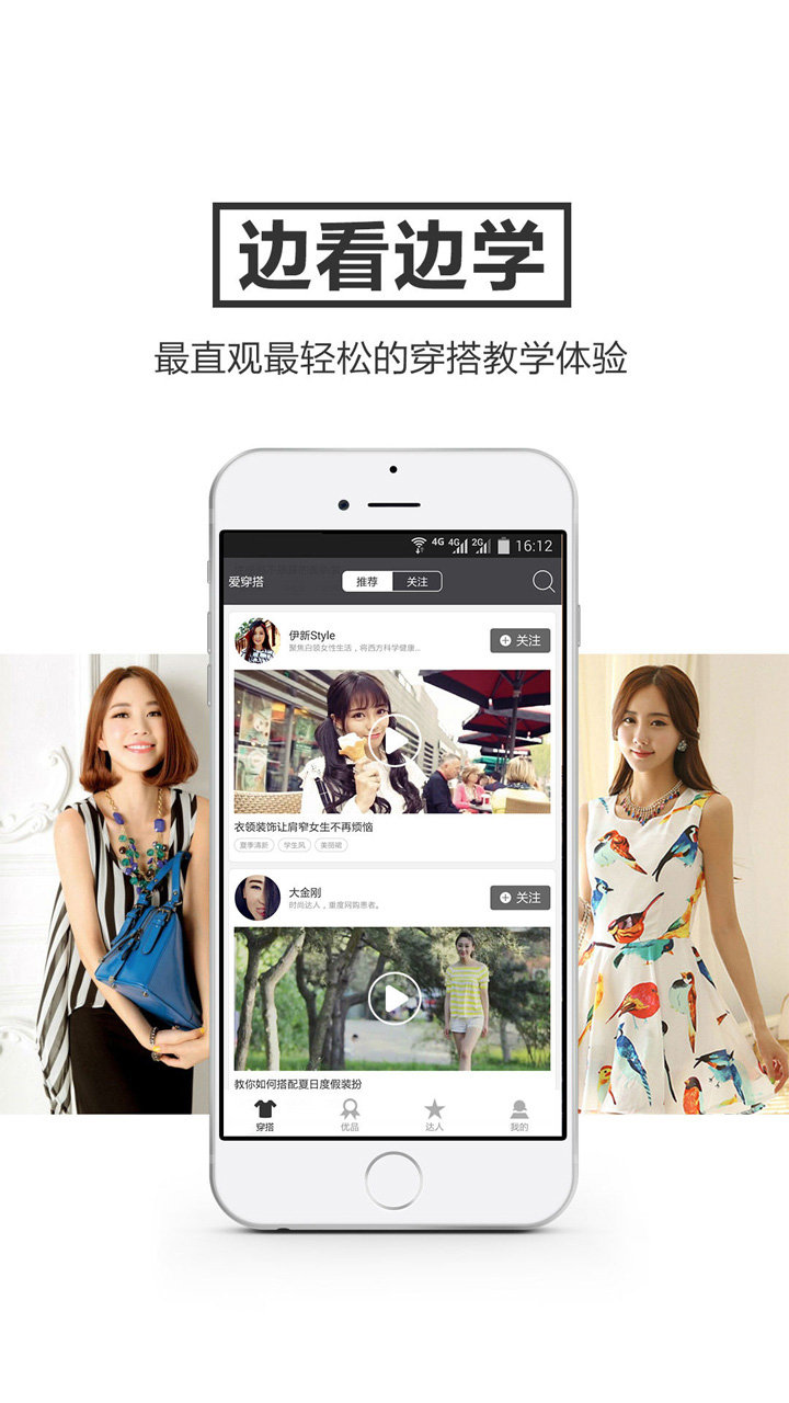 app 2.0.0