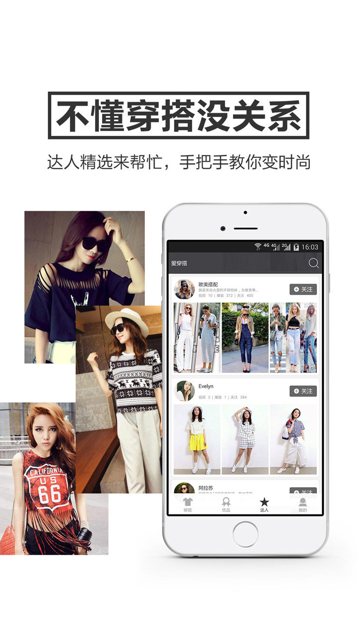 app 2.0.0