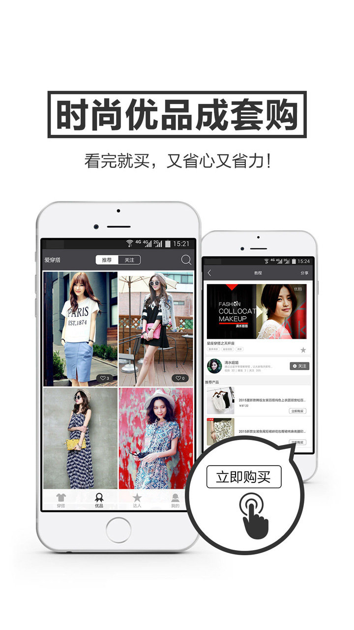 app 2.0.0