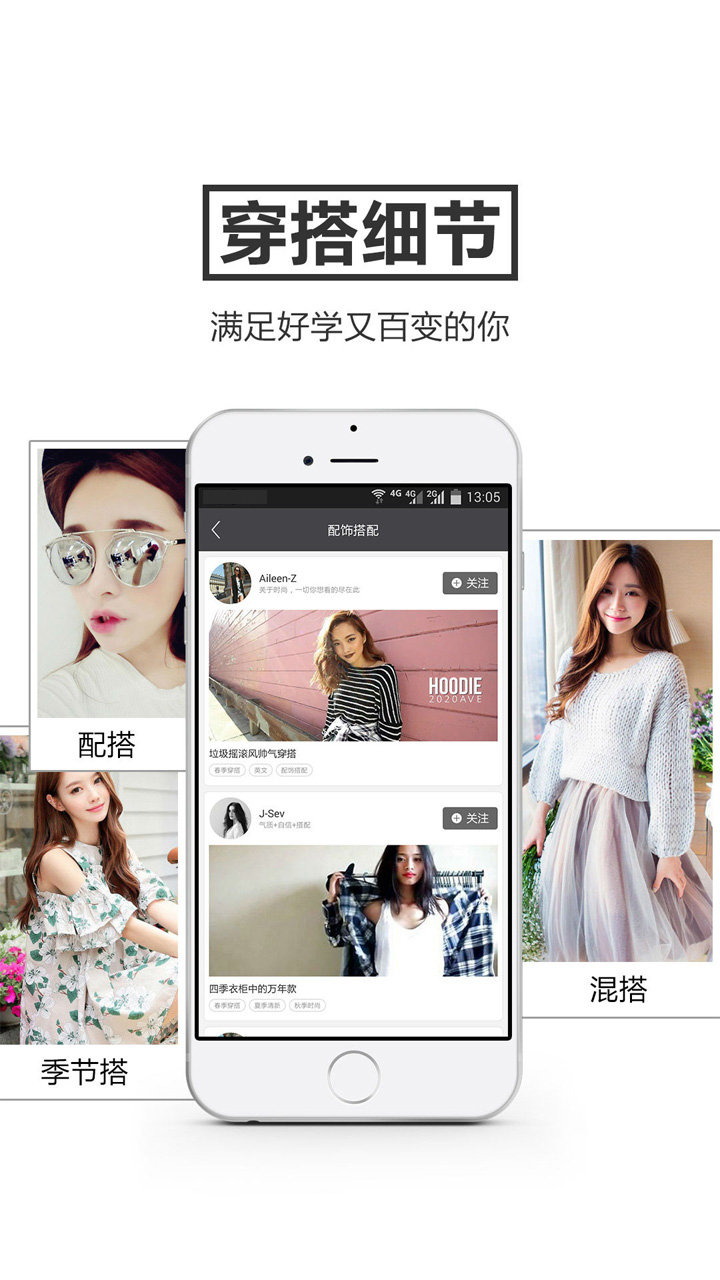 app 2.0.0