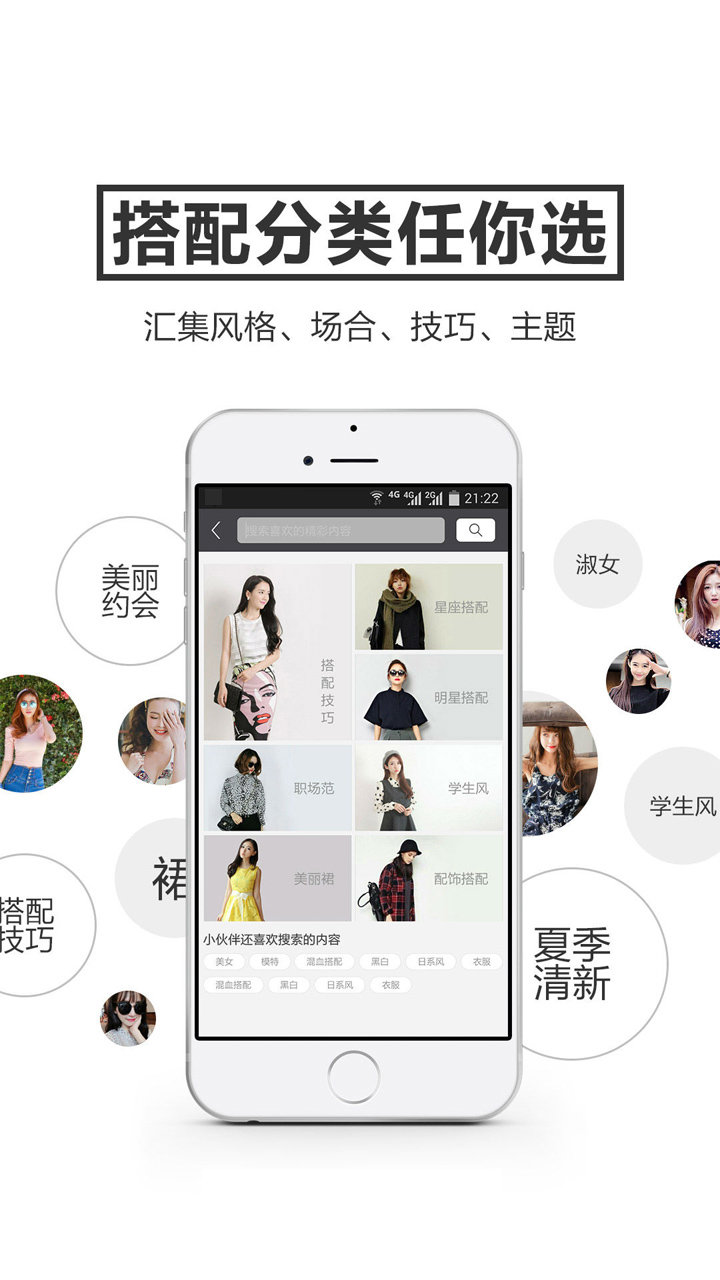 app 2.0.0