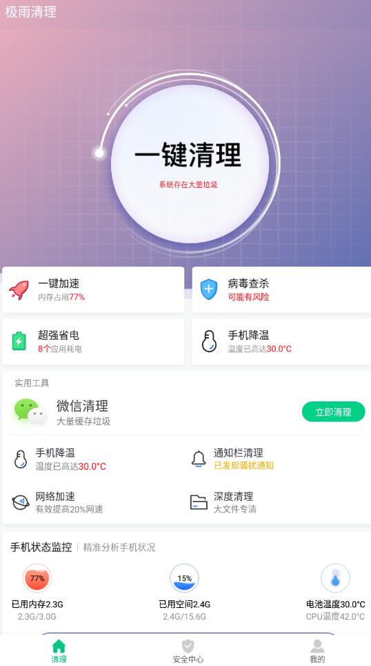 app 1.0.0