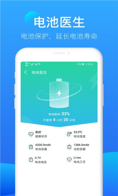 app 1.0.0