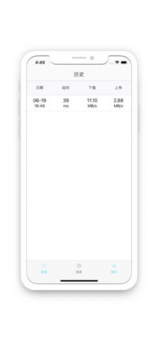 SpeedTestapp 1.0.4