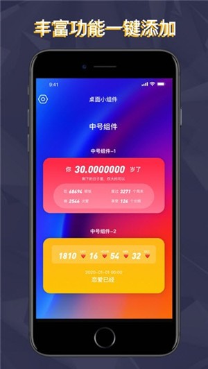 Сapp 3.4.30