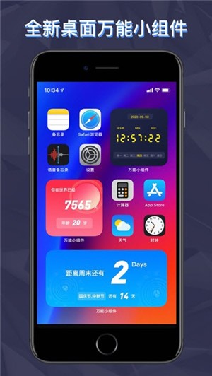 Сapp 3.4.30