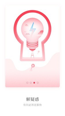 app 4.6.0