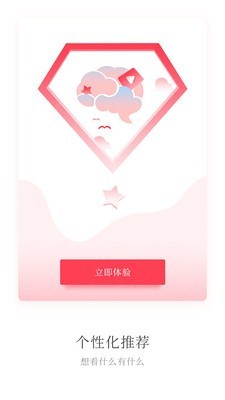 app 4.6.0