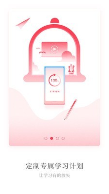 app 4.6.0