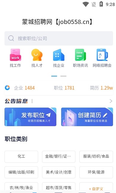 ɳƸapp 1.0.2