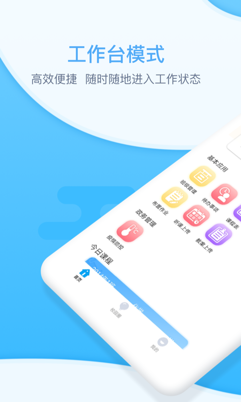 ԰app 1.1.0