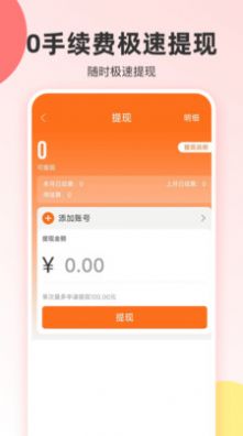 ʡŻȯapp 1.5.716