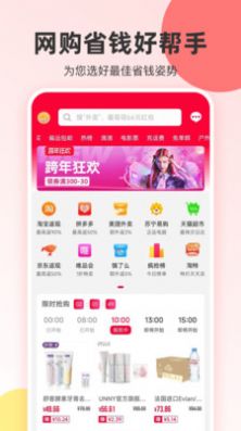 ʡŻȯapp 1.5.716