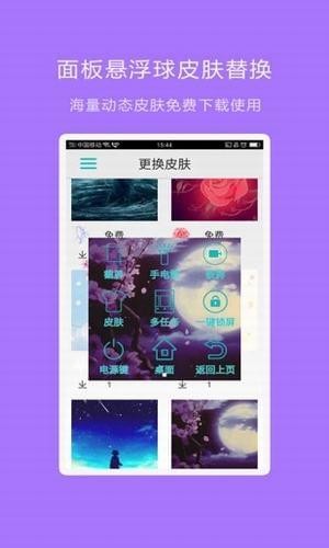 LTapp 1.8.0