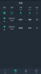 ٲԴʦapp 4.9.0