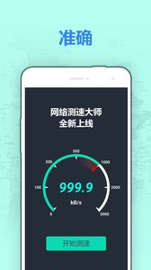 ٲԴʦapp 4.9.0