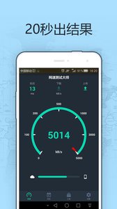 ٲԴʦapp 4.9.0