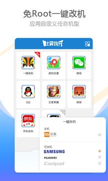 ࿪app 7.0.12
