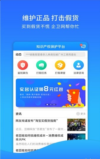°app 1.08