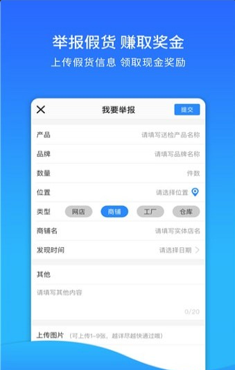 °app 1.08