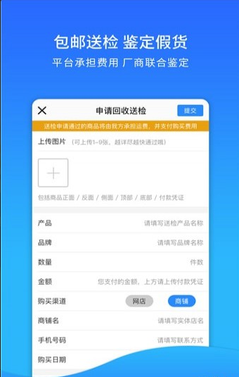 °app 1.08