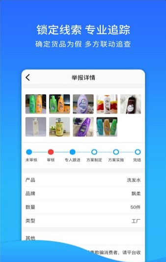 °app 1.08