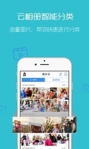 app 10.0.1
