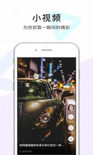 èapp 3.0.9