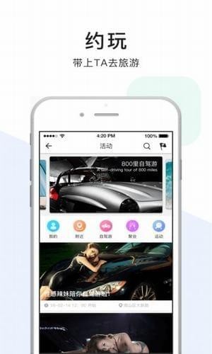 èapp 3.0.9