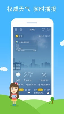 app 1.0.3
