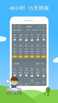 app 1.0.3